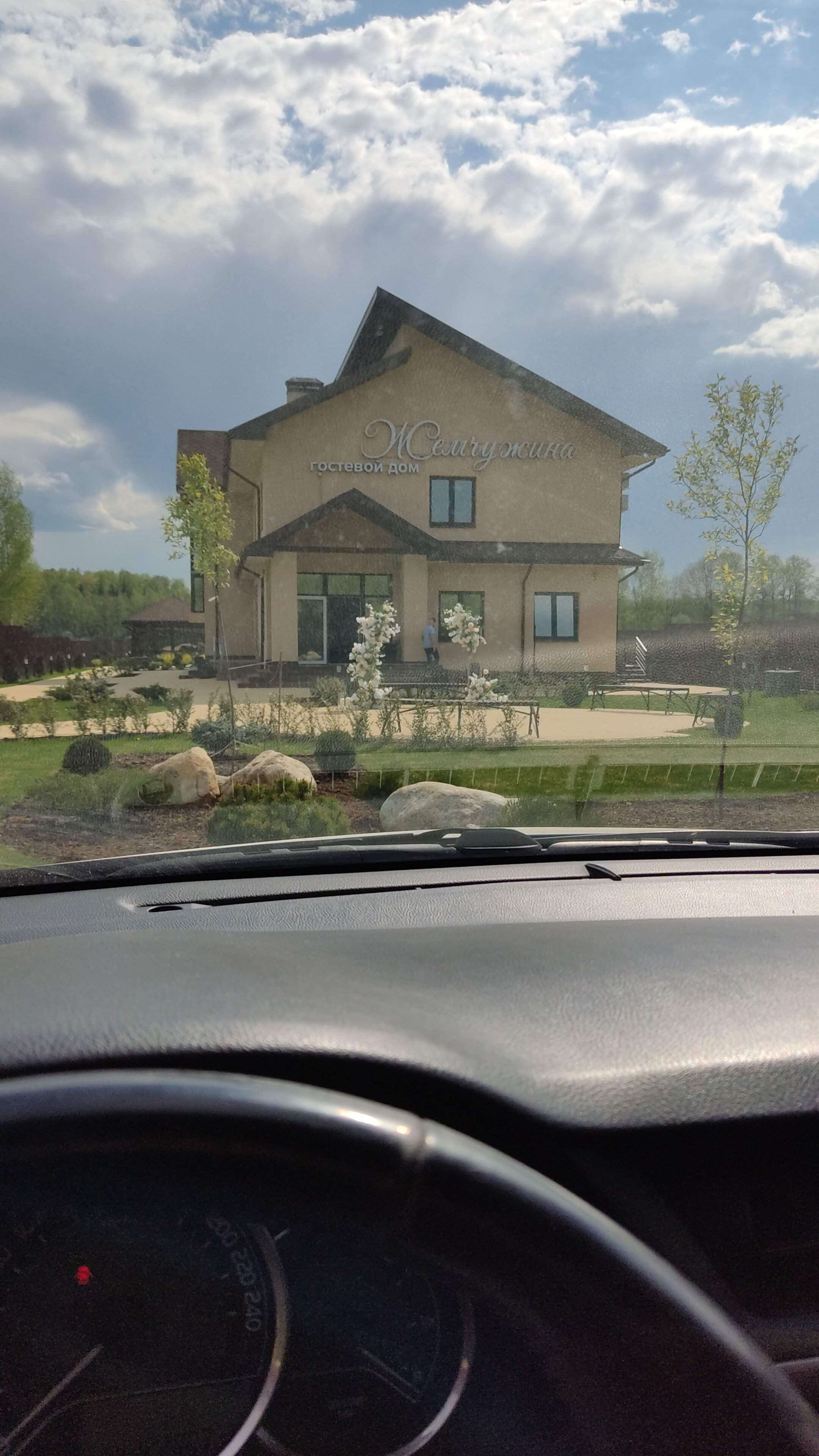 Фото Жемчужина