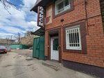Sodruzhestvo yuristov (Timiryazev street, 51) ، خدمات قانونية