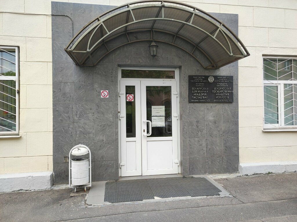 Полонез ул алоизы пашкевич 3 минск фото