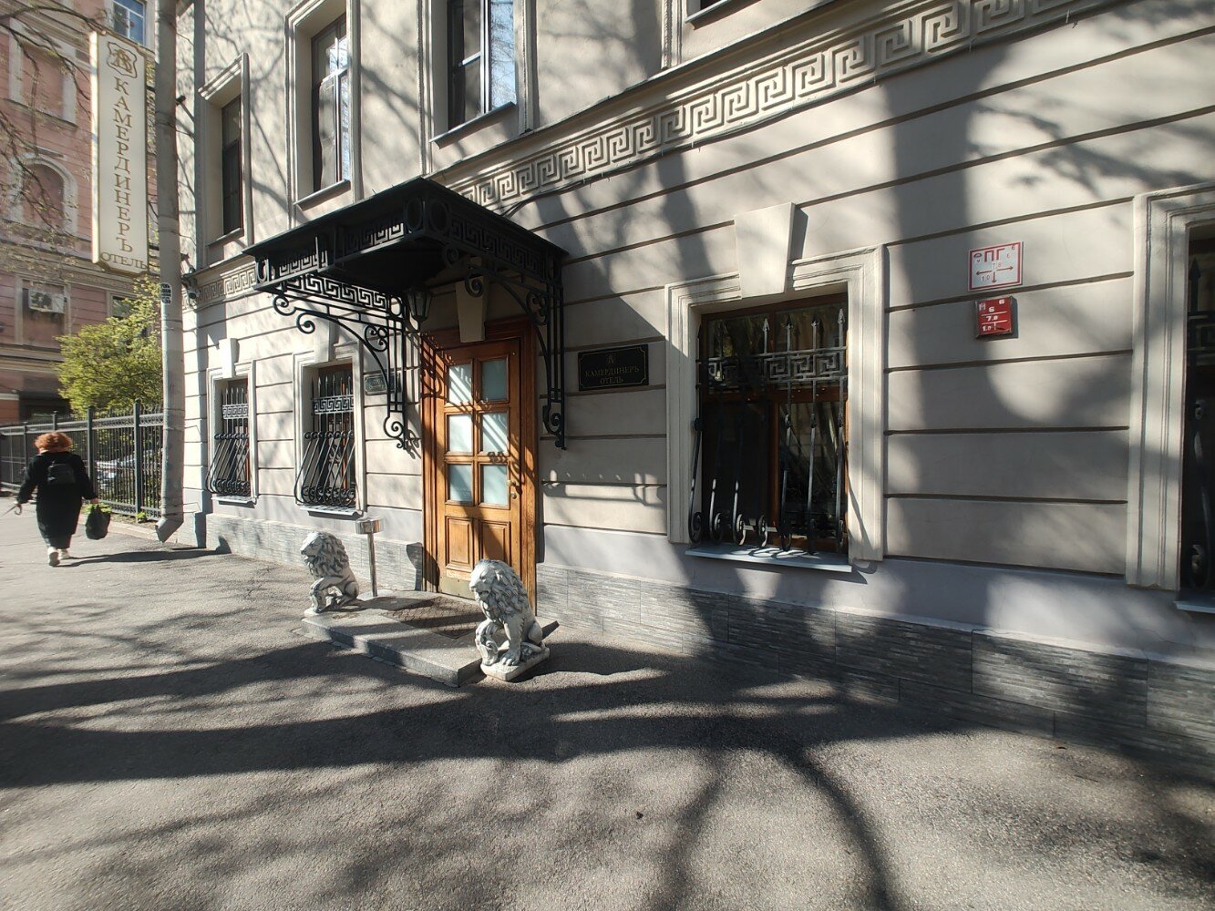 Фото Камердинеръ