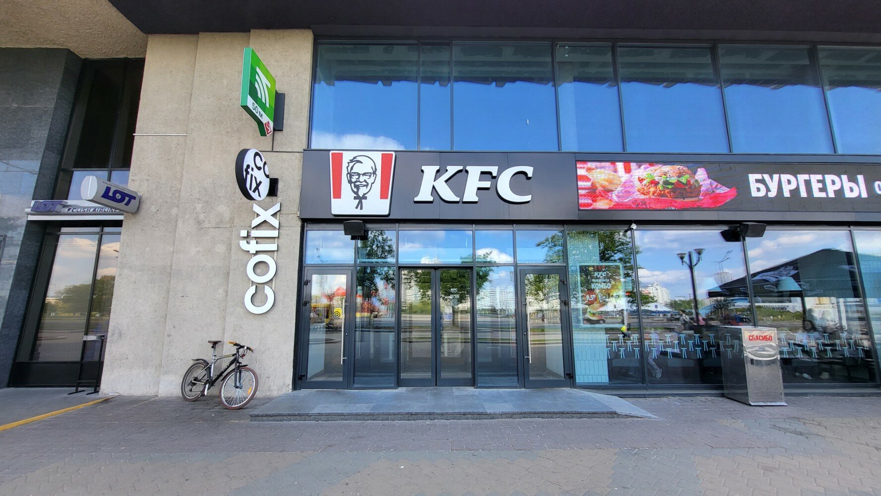 Больше не работает: Wok Галерея, быстрое питание, Минск, проспект Победителей, 9