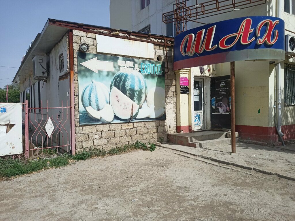 Payment terminal Kassa 24, Atyrau, photo