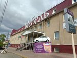 Magazin Stayling (Gertsena Street, 88), furniture store