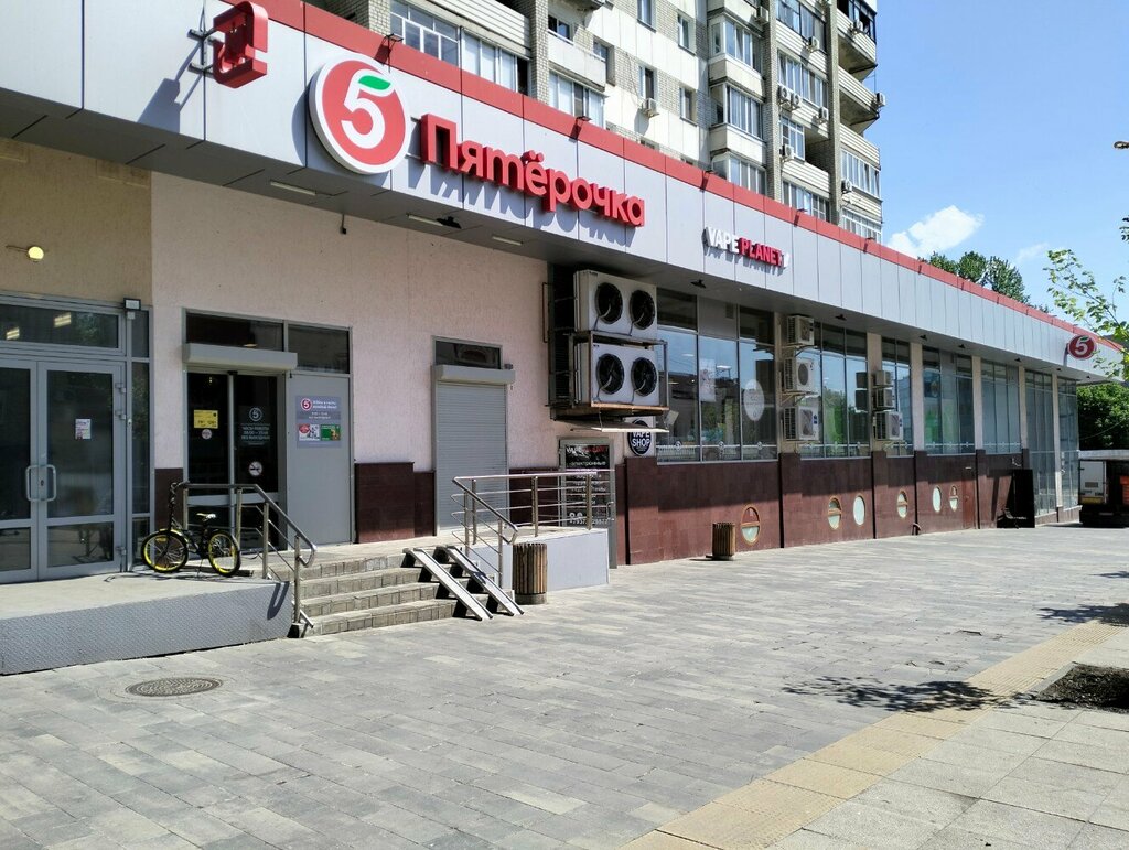 Да кудри волжская ул 2 10 фото 5Post, пункт выдачи, Волжская ул., 2/10, Саратов - Яндекс Карты