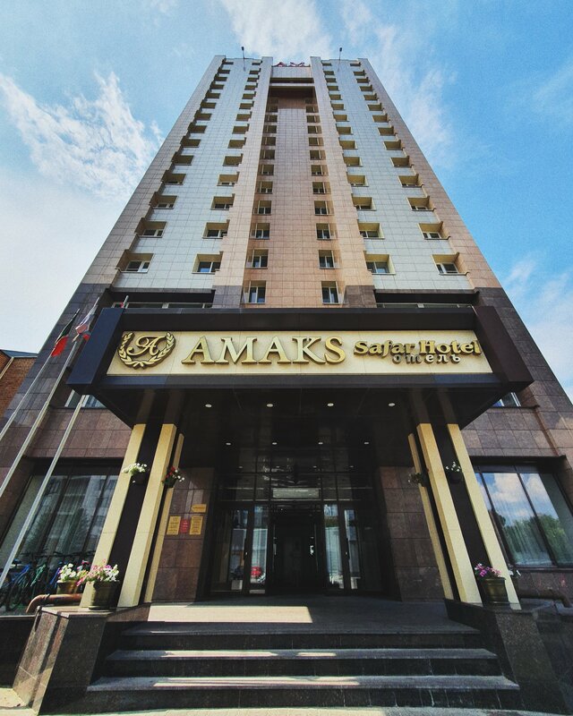 АМАКС Сафар-отель в Казани