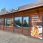 Ris da testo (rabochiy posyolok Nekrasovskiy, ulitsa Svoboda, 13), cafe