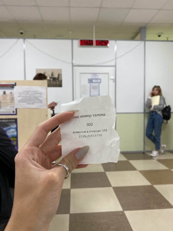 Отдел по гражданству и миграции УВД администрации Центрального района г ...