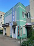 Together with a loyal friend (Khlynovskaya Steet, 16), clínica veterinaria