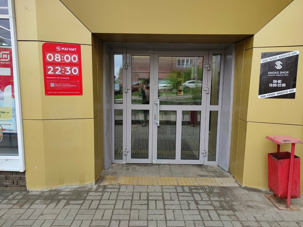 Supermarket Magnit, Nizhny Novgorod, photo