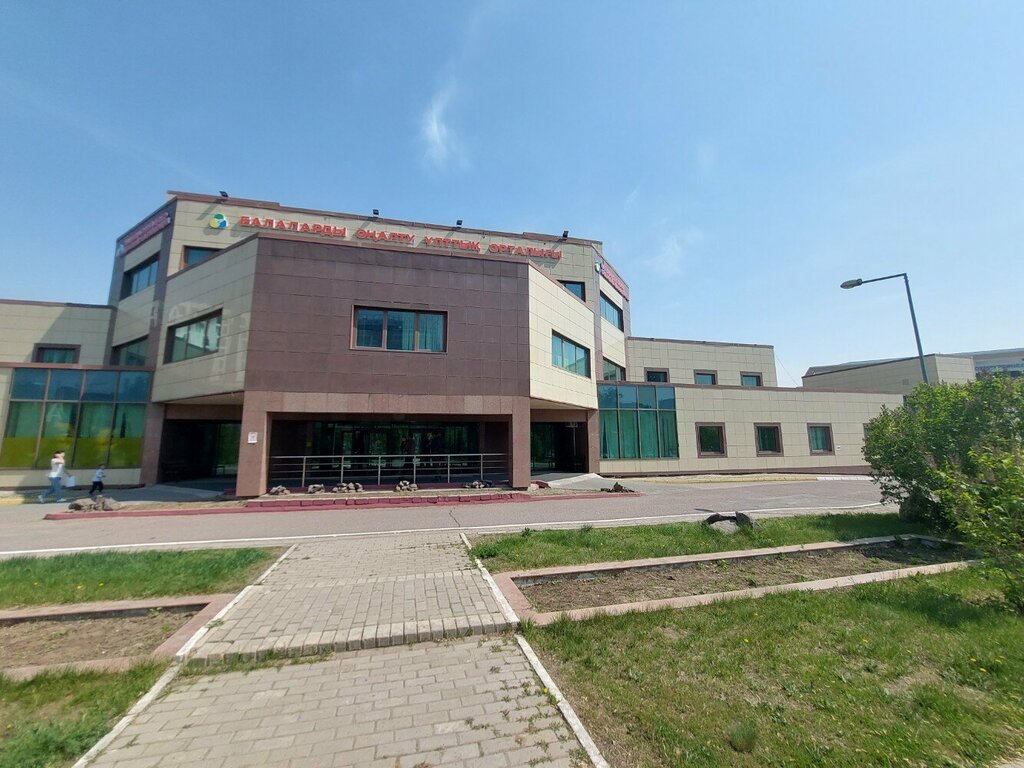 ATM Halyk Bank, Astana, photo