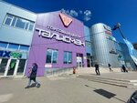 Talisman (Demonstratsii Street, 10Б), shopping mall