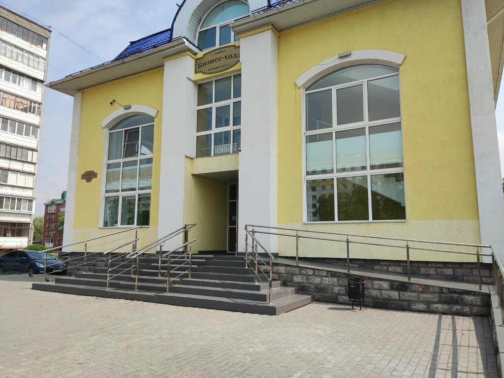 Real estate agency Центр недвижимости и ипотеки Высотки, Kopeysk, photo