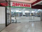 AlphaMed (Mukhtar Äwezov Avenue, 5), pharmacy