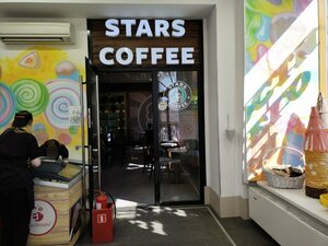 Stars Coffee (Невский просп., 26), кофейня в Санкт‑Петербурге