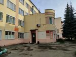 Городская больница № 21 (просп. Ильича, 1), специализированная больница в Нижнем Новгороде