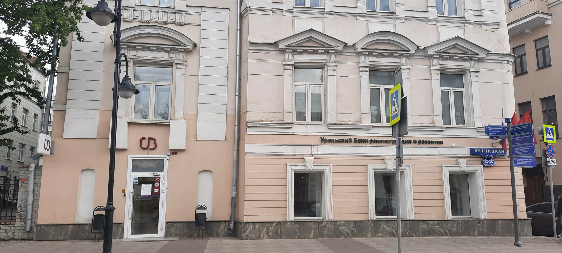 Пятницкая 93