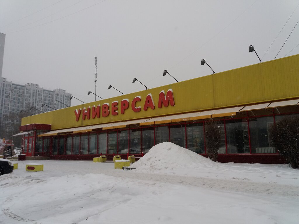 Grocery Dobronom, Moscow, photo