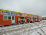 Стройдвор (Kooperativnaya Street, с34) ، متجر مستلزمات البناء