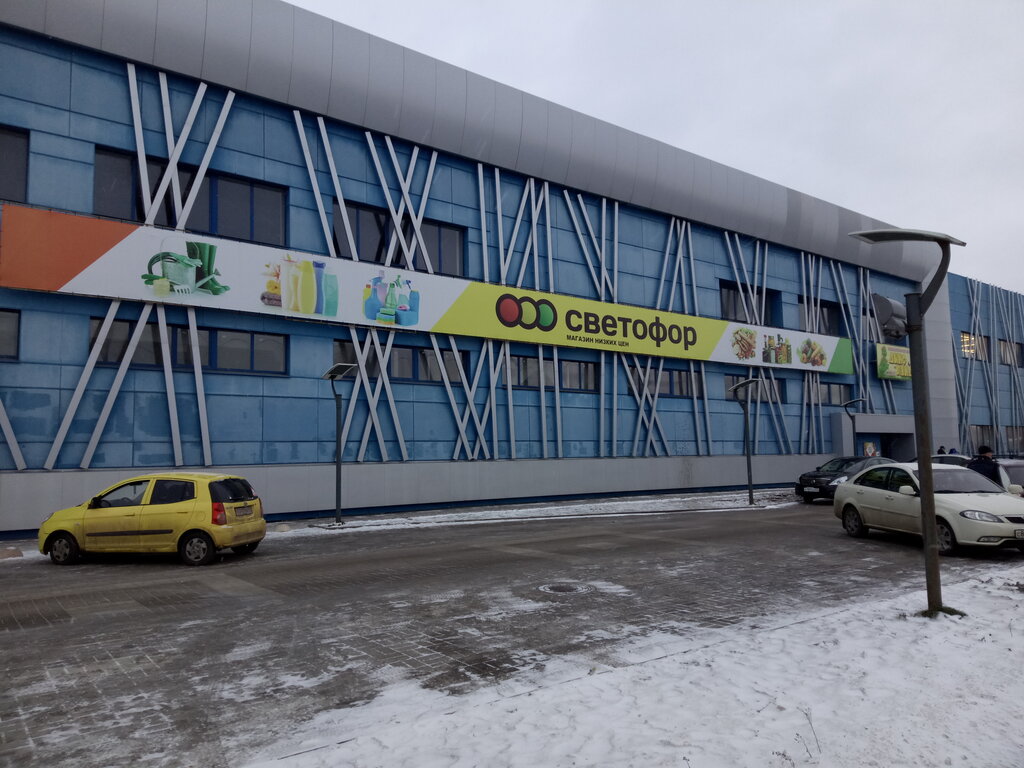 Г Барнаул Интернет Магазин На Новгородской 26