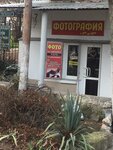Фотография (улица Надежды Островской, 7) ، التصوير الفوتوغرافي