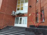 Отдел ЗАГС г. Сосновый Бор Ленинградской области (Leningradskaya Street, 46), registery office