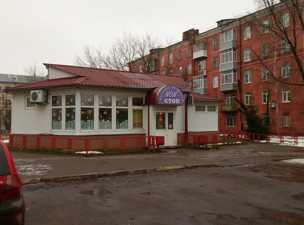 Магазин 5 Рыбинск