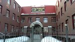 Otdel Inspektsiya V Permskom kraye Pmtu Rosstandarta (Borchaninova Street, 85), inspection