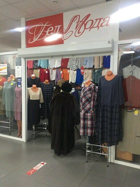 Магазин Турецкой Одежды