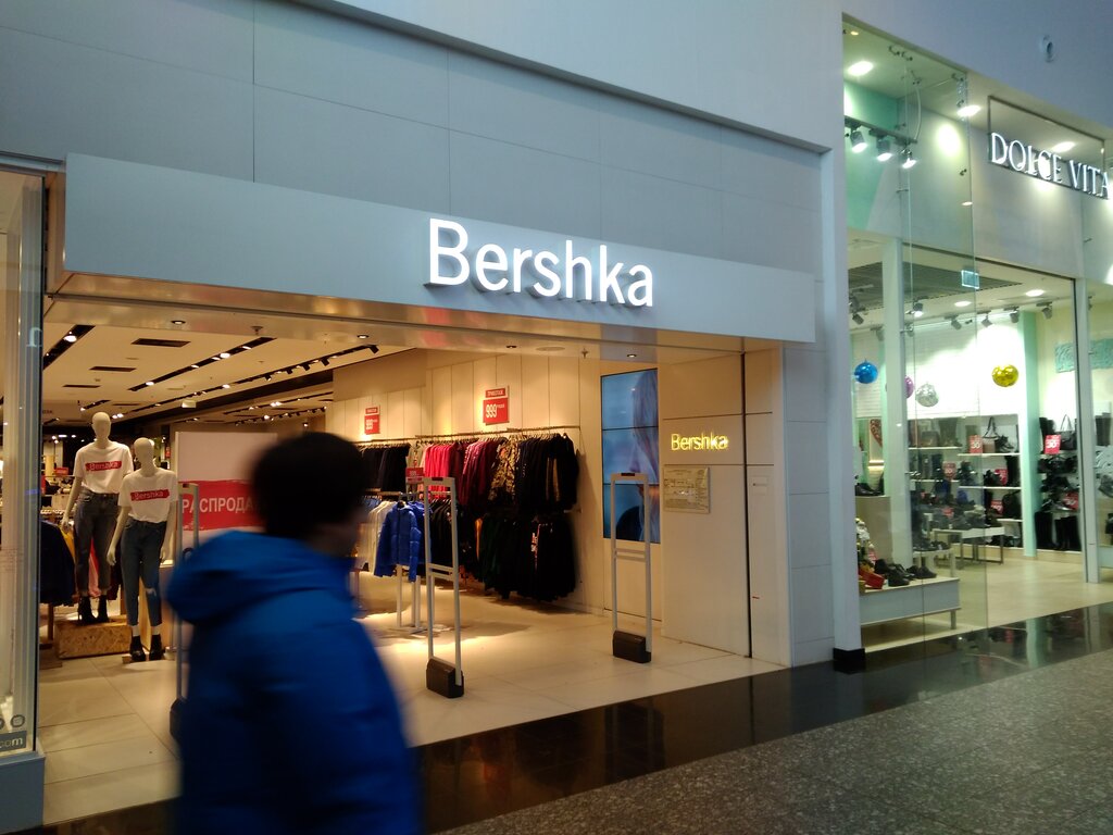 Магазин одежды Bershka, Котельники, фото