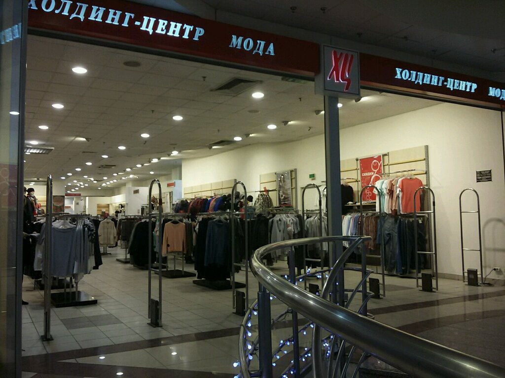 Магазин Одежды На Новослободской В Москве