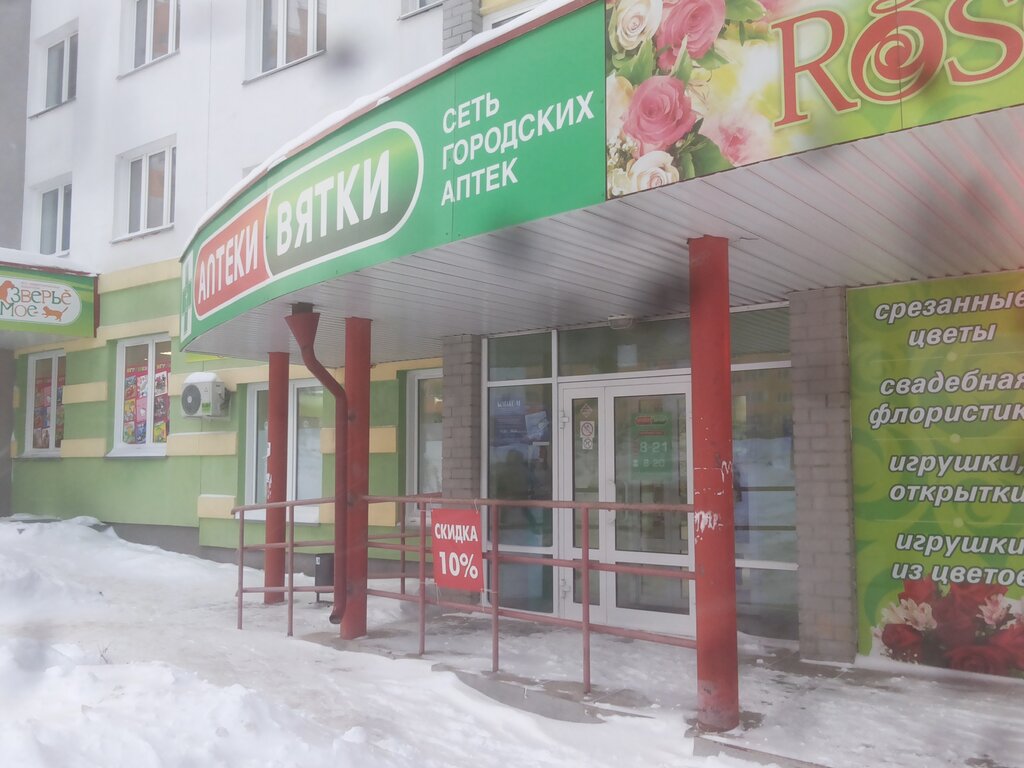 Калина 40 киров
