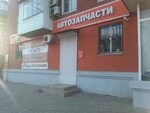 Фото 4 Lacar