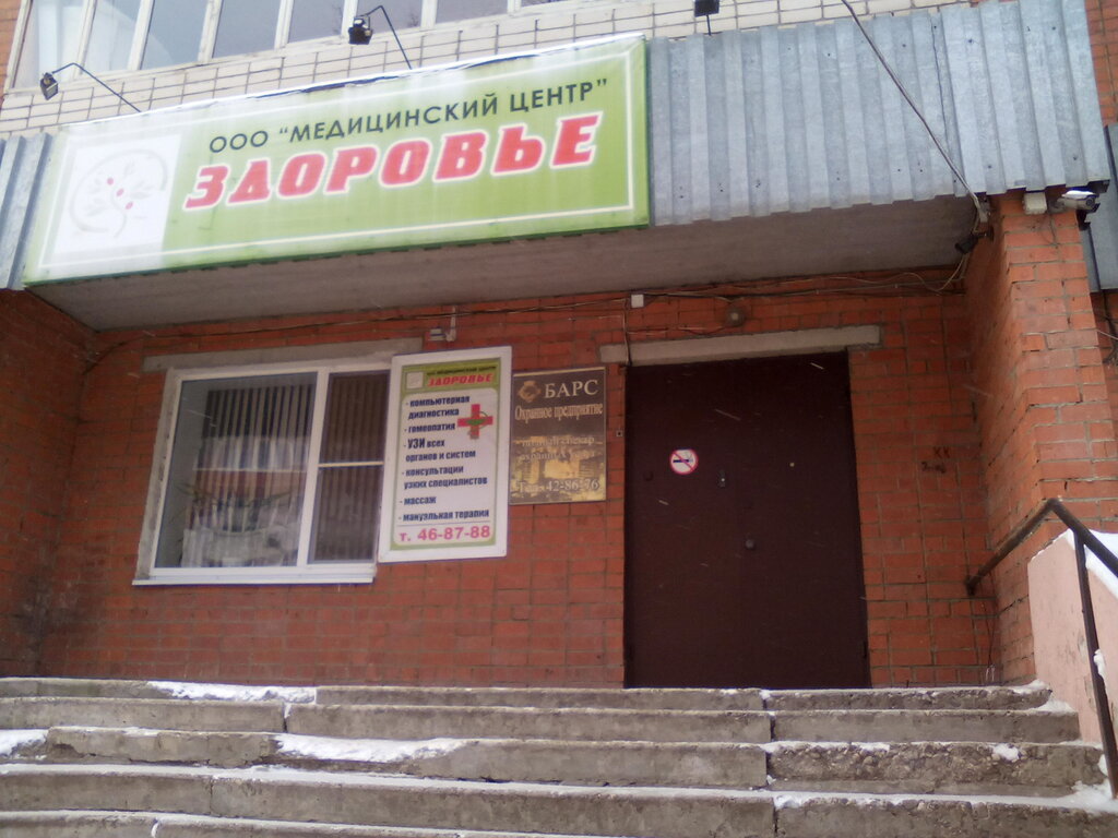 Первомайская 100 йошкар ола карта