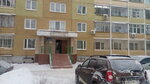 Domoupravleniye № 6 (Kovalenko Street, 20), municipal housing authority
