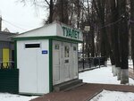 Public Restroom (Bolshaya Serpukhovskaya Street, 2А), toilet