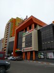 Yantarny (Bryansk, Bezhitskaya ulitsa, 1к7А), shopping mall