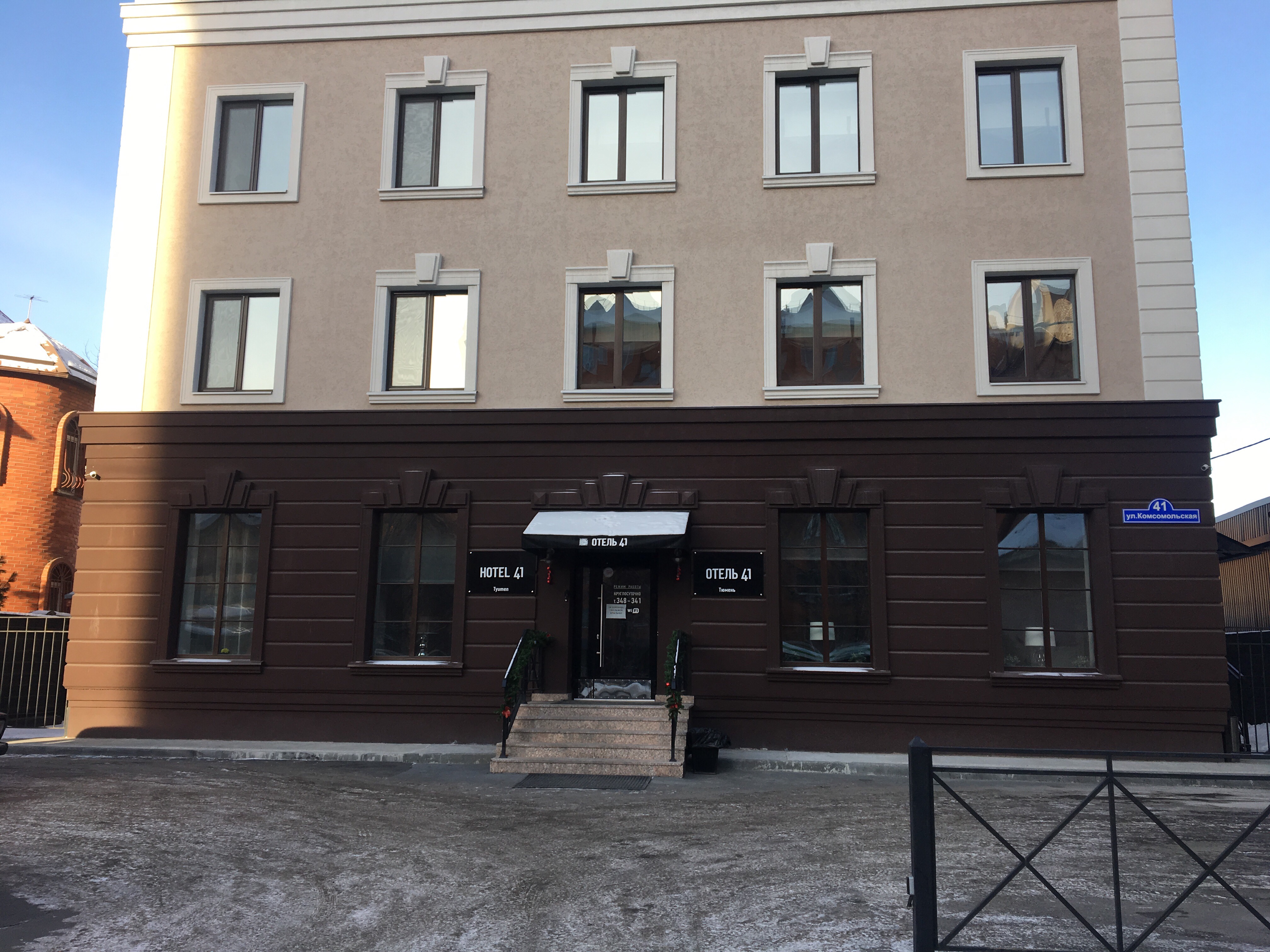 Фото Отель 41