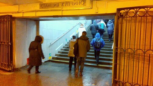 Үлкен сиқырларды сору