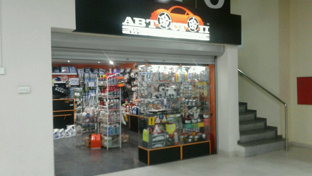 Vip Store Белгород Магазин