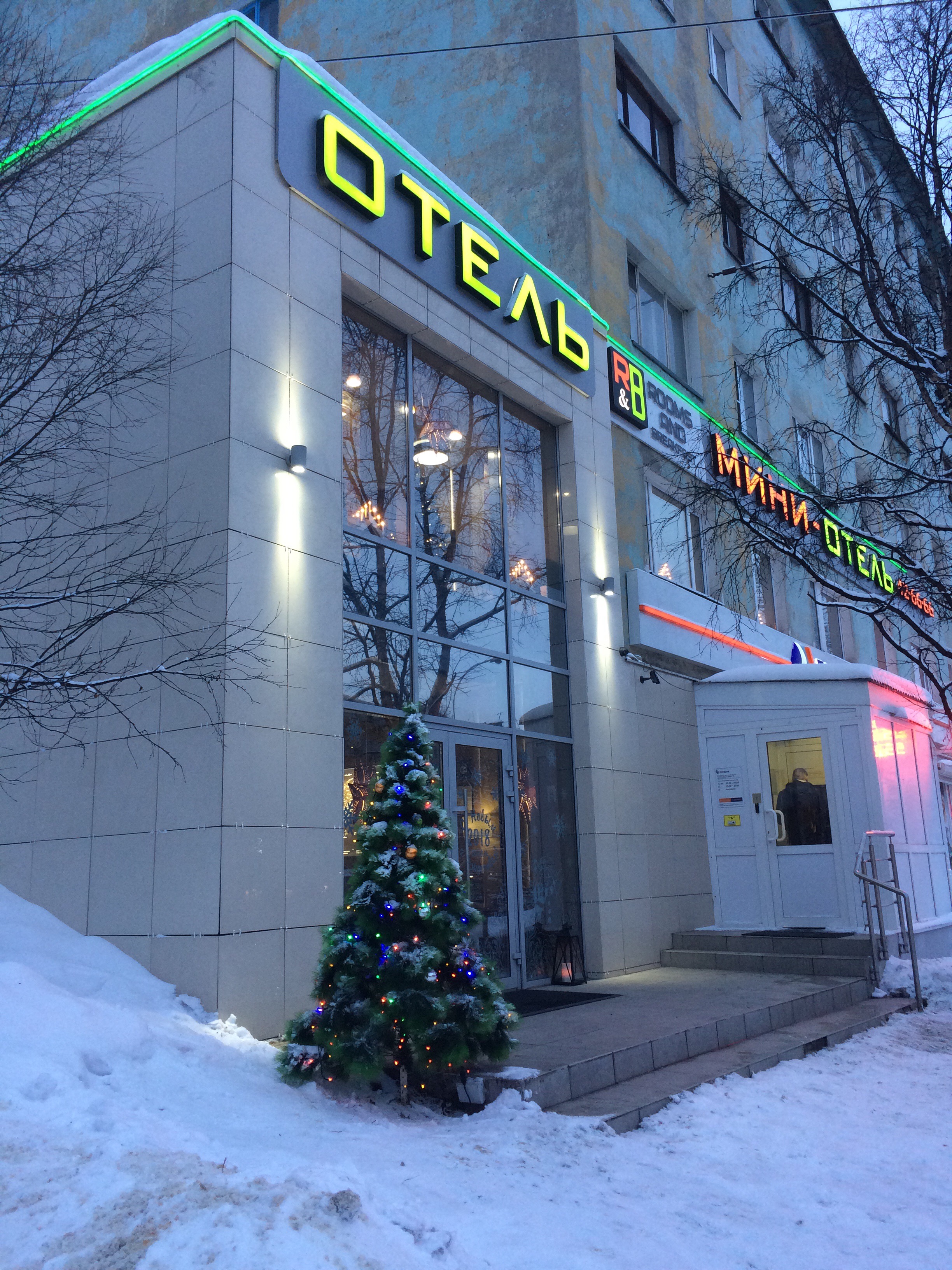 Фото Rooms & Breakfast