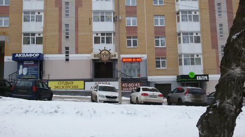 Широкий