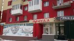 Посуда (ул. Пермякова, 81, Тюмень), магазин посуды в Тюмени