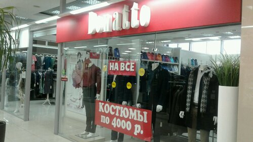Магазин одежды Donatto, Белгород, фото