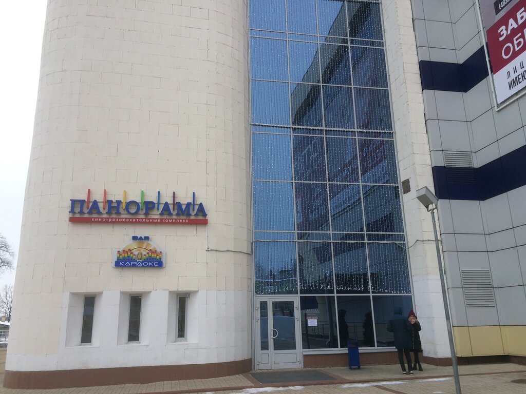 Кинотеатр Панорама, Брянск, фото