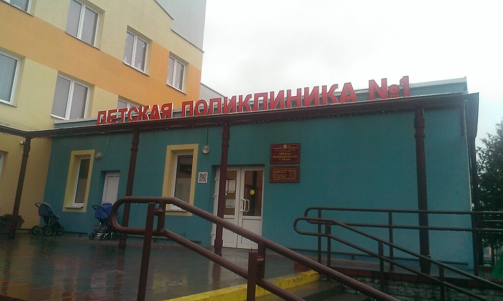Детская поликлиника за волгой