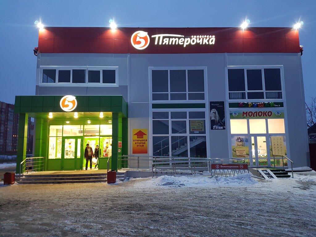 Supermarket Pyatyorochka, Ryazan, photo
