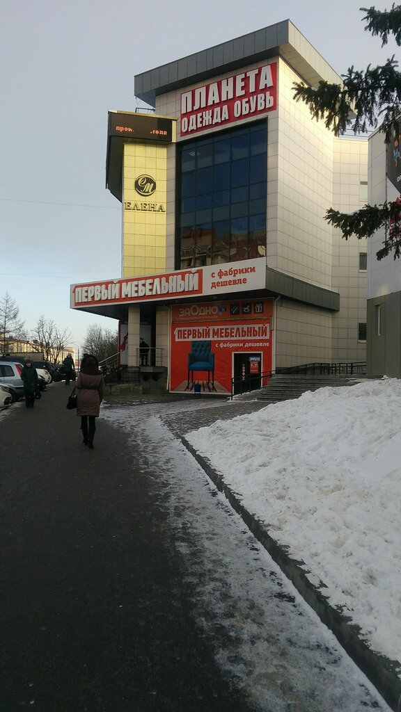 Магазин Одежды На Красноармейском В Туле