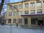Центр образования № 23 Созвучие (Козлёнская ул., 99, Вологда), общеобразовательная школа в Вологде