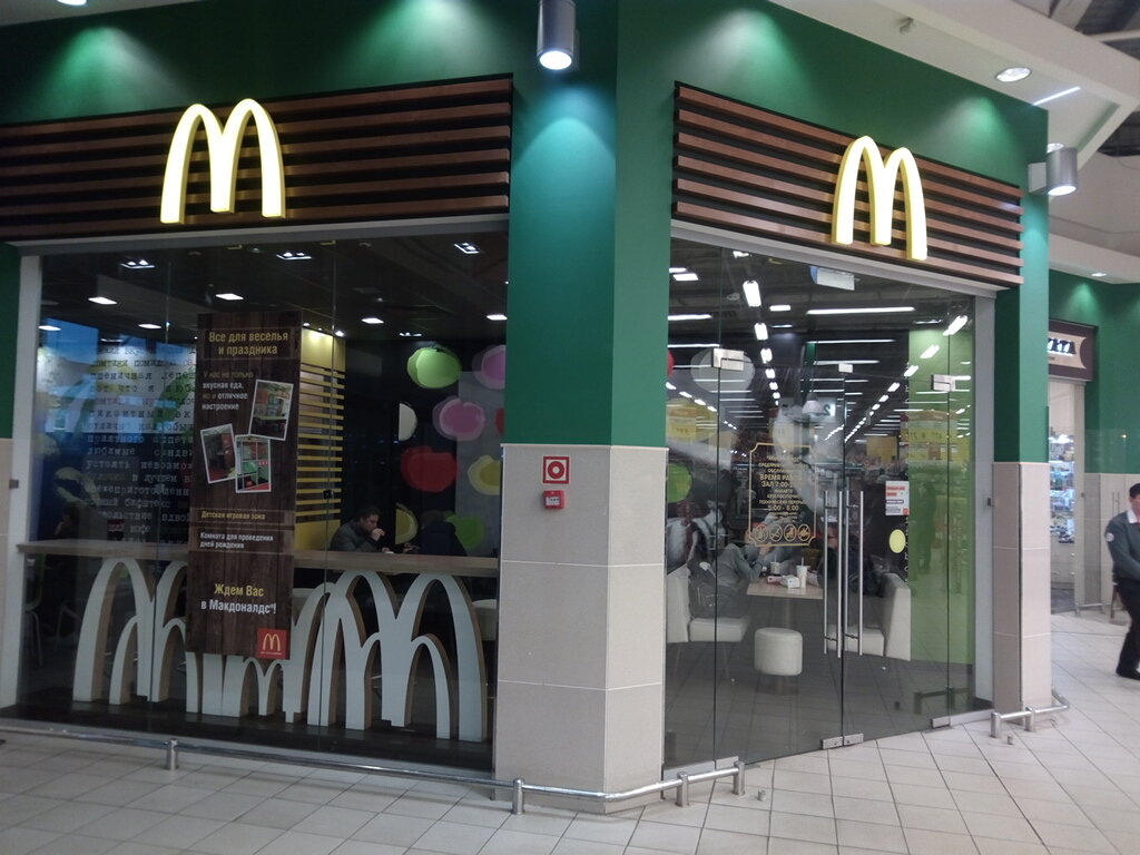 Fast food McDonald's, Gatchina, photo