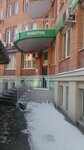 Фото 4 РЕСО-Гарантия